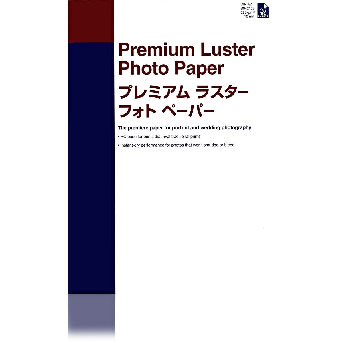 EPSON PREMIUM luster photo  papier inkjet 250g/m2 A2 25 feuilles pack de 1