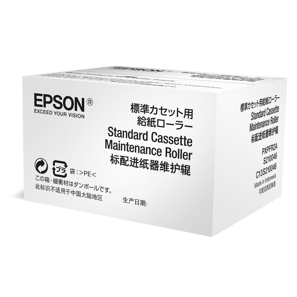EPSON Rouleau d entrainement bac standard WF-6XXX
