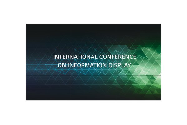 LG afficheur professionnel mur d écrans 55"  55VH7E-H FHD 24/7