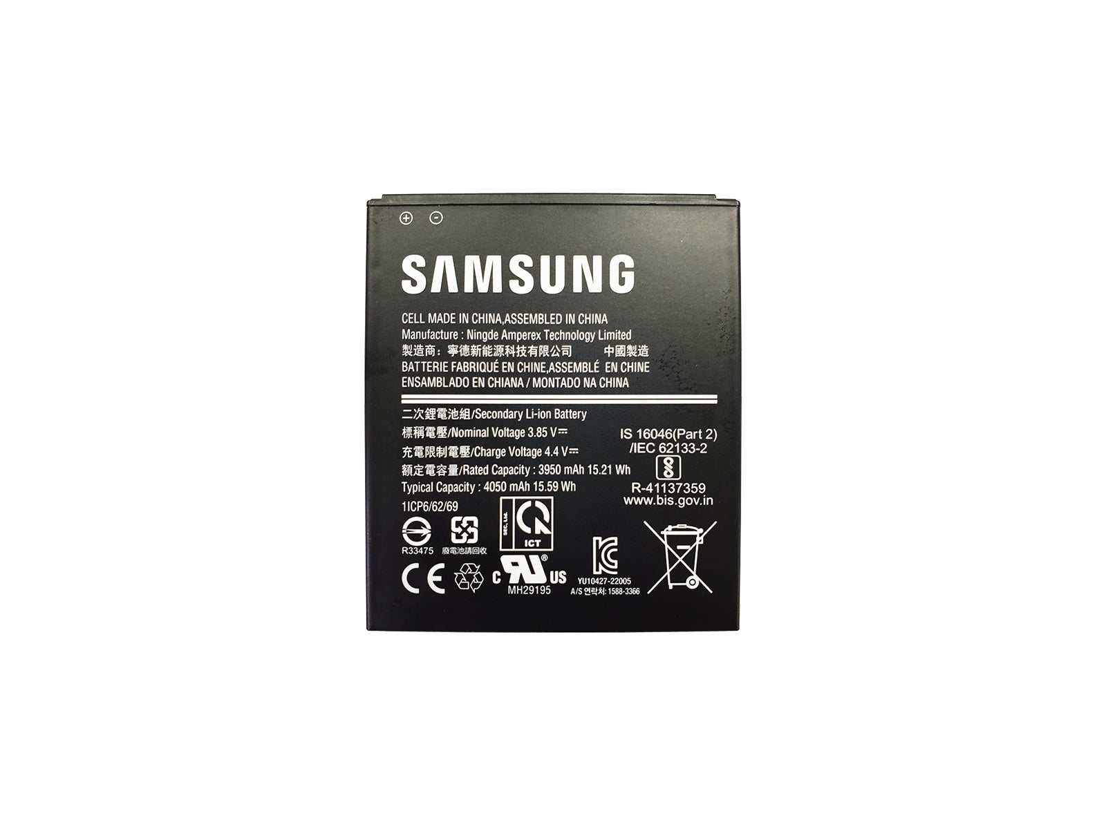 Samsung XCover6 Pro Extra Battery