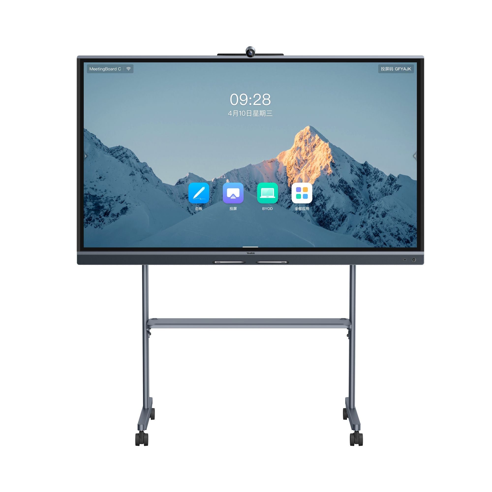 Yealink MeetingBoard 75C for Small and Medium Rooms, Manager Office
