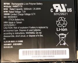 Zebra ET51, ET56 Batterie