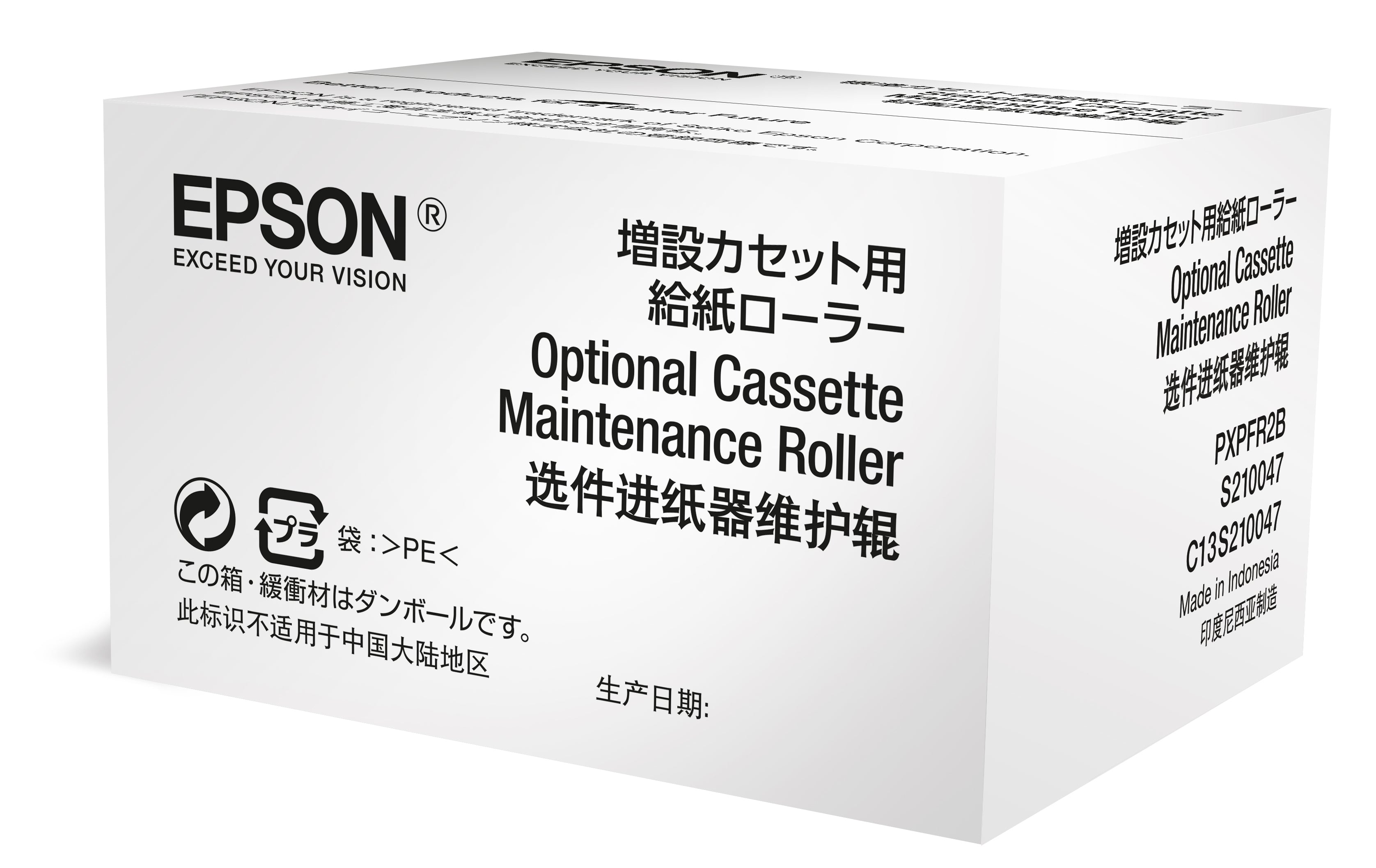 EPSON Rouleau d entrainement bac optionnel WF-6XXX