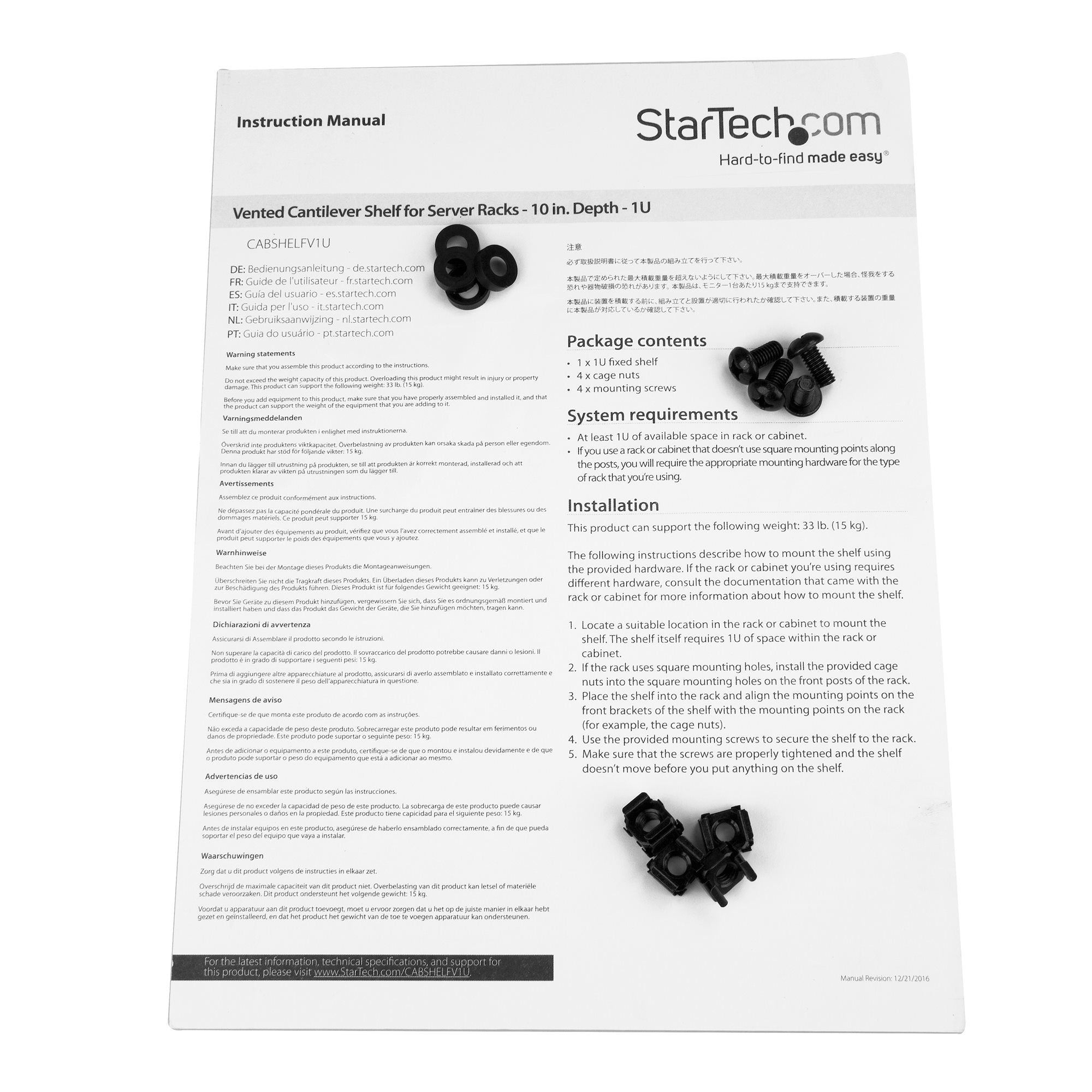 1U cantilever rack shelf