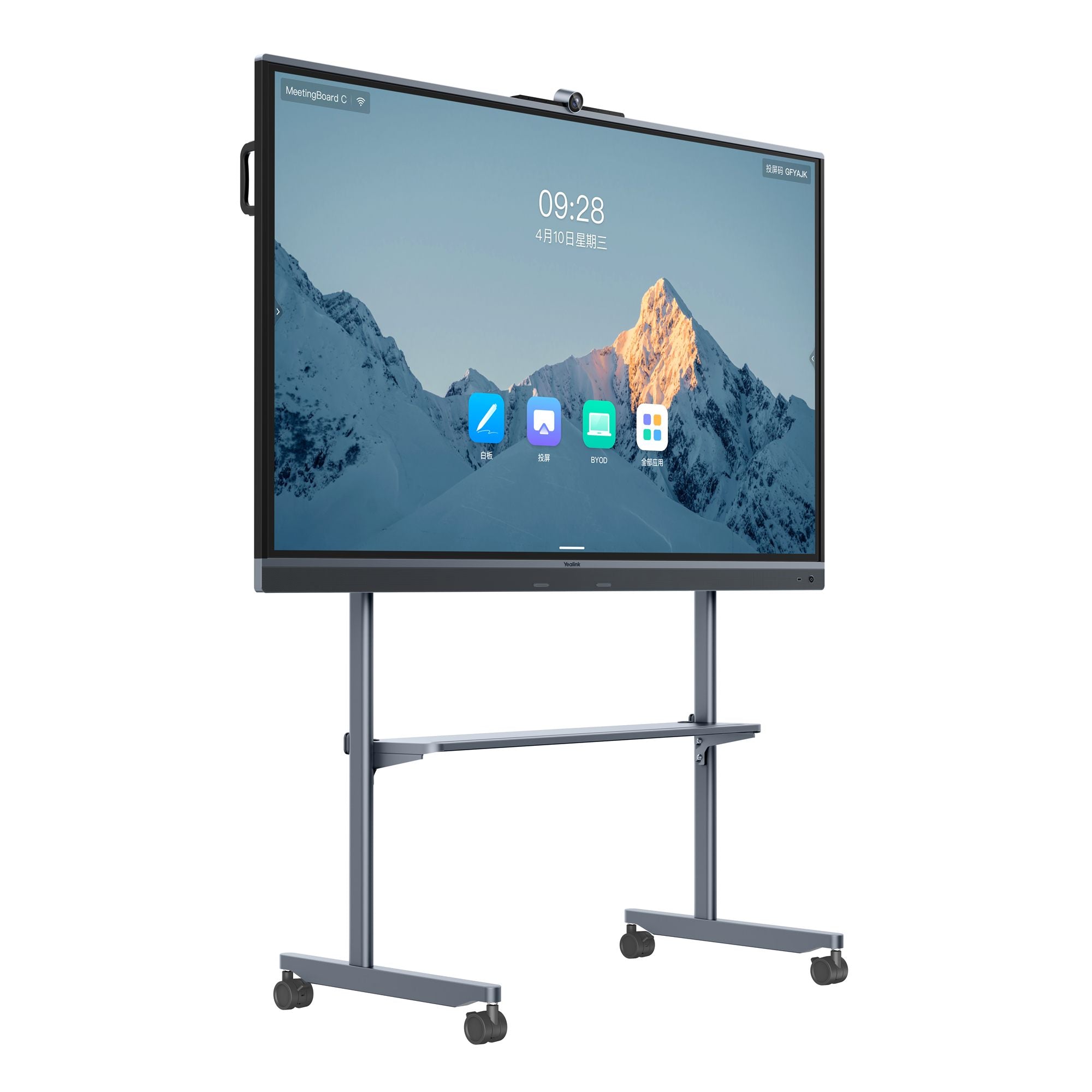 Yealink MeetingBoard 75C for Small and Medium Rooms, Manager Office