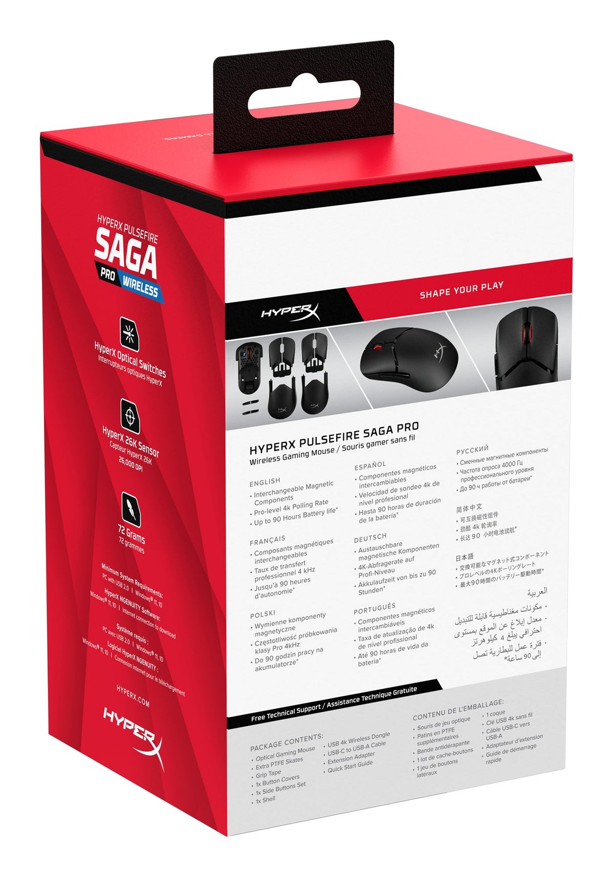 Souris de jeu sans fil HyperX Pulsefire Saga Pro (Noire)