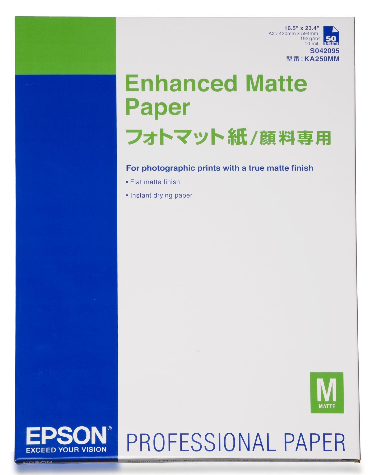 EPSON ENHANCED matte  papier blanc brillant inkjet 192g/m2 A2 50 feuilles pack de 1