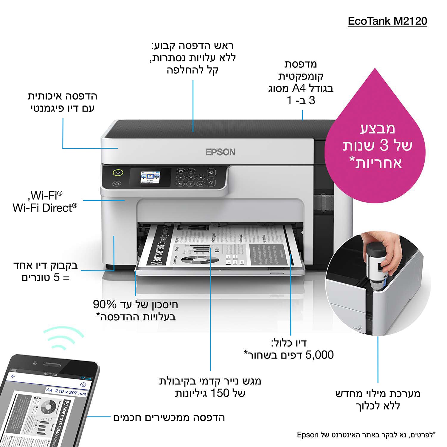 Epson EcoTank M2120 Jet d'encre A4 1440 x 720 DPI 32 ppm Wifi