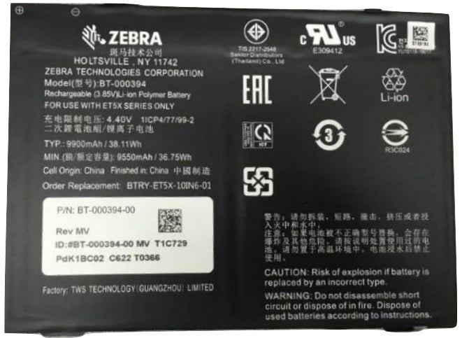 Zebra BTRY-ET5X-10IN5-01 Piece de rechange et accessoire pour tablette Batterie