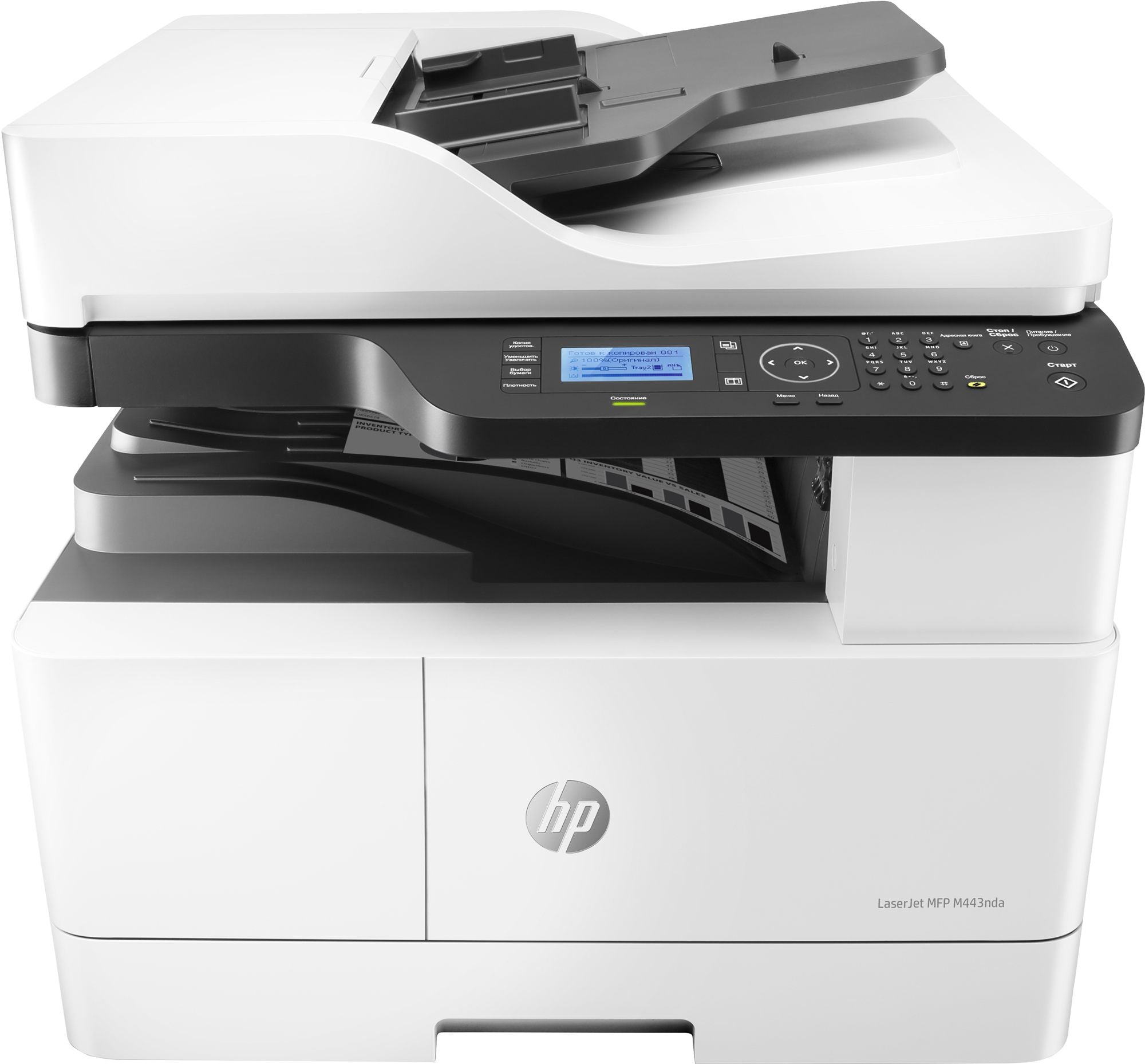 HP LaserJet MFP M443nda A3 monochrom USB scan copy 25ppm