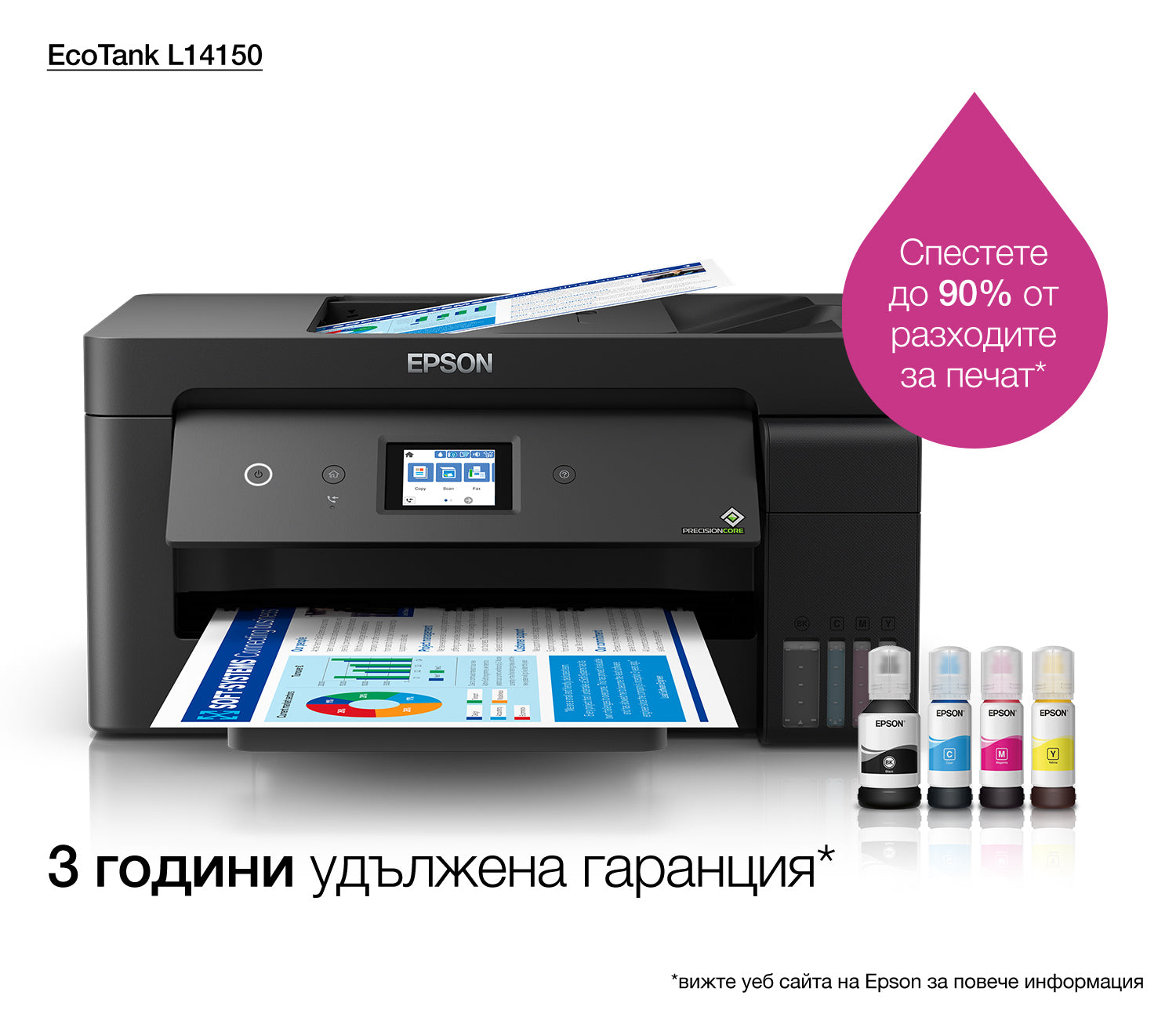 Epson EcoTank L14150 - appareil d'impression tout-en-un - impression, numérisation, copie, fax 4800 x 1200 DPI A3+ 17ppm ADF Wi-Fi AirPrint