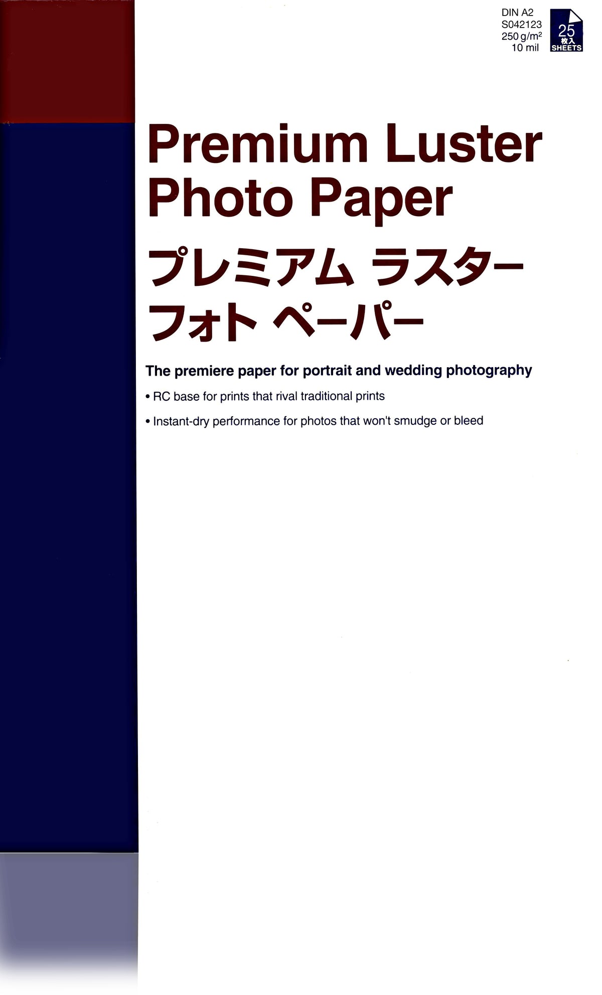 EPSON PREMIUM luster photo  papier inkjet 250g/m2 A2 25 feuilles pack de 1
