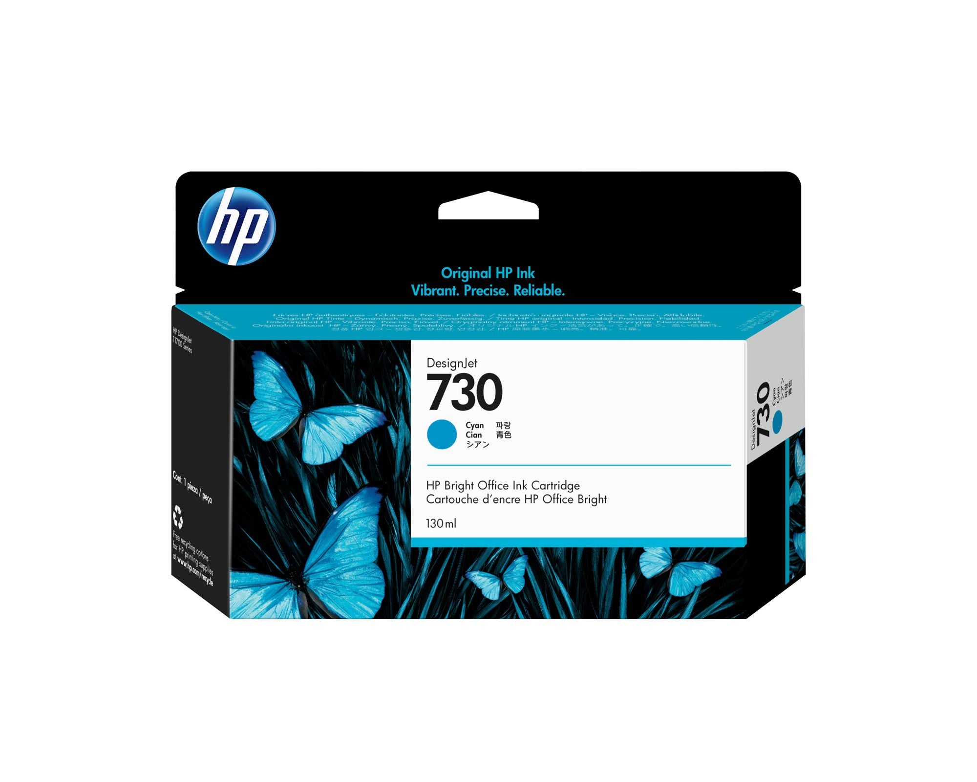 HP 730 130 ml Cyan Ink Cartridge