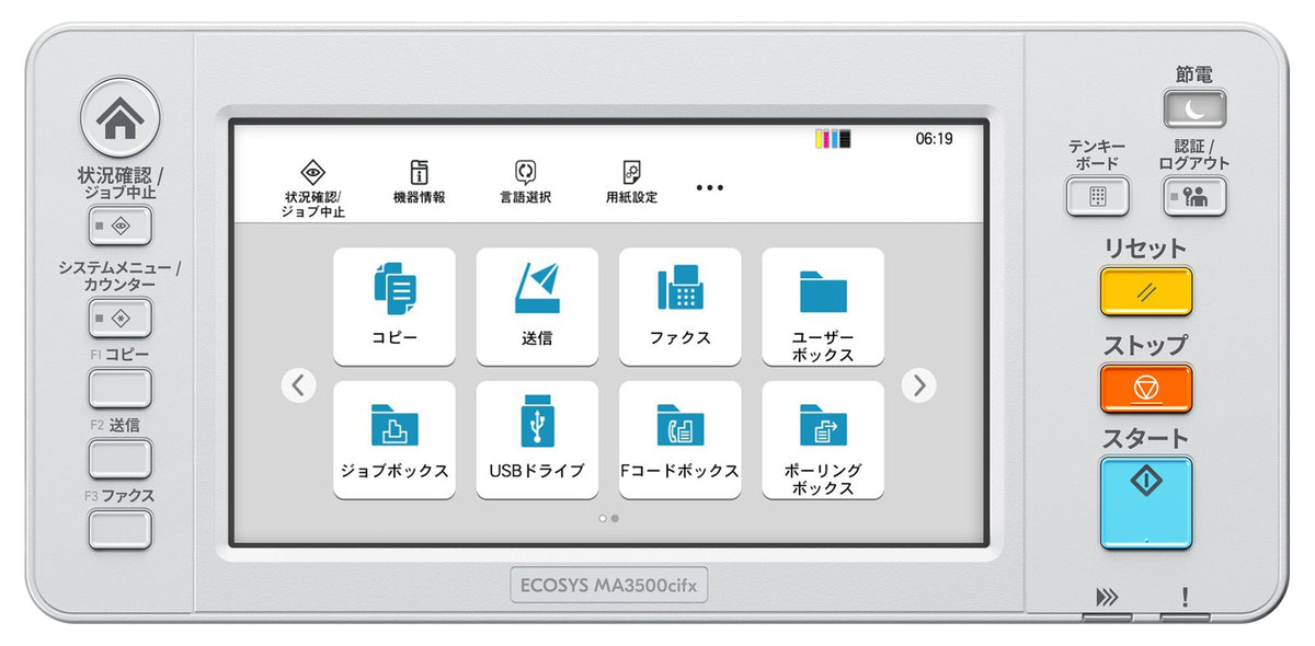 Kyocera 1102Z33NL0 ECOSYS MA3500cifx 35/35 ppm - copie, impression, numérisation, réseau, fax, duplex, DADF, HyPas