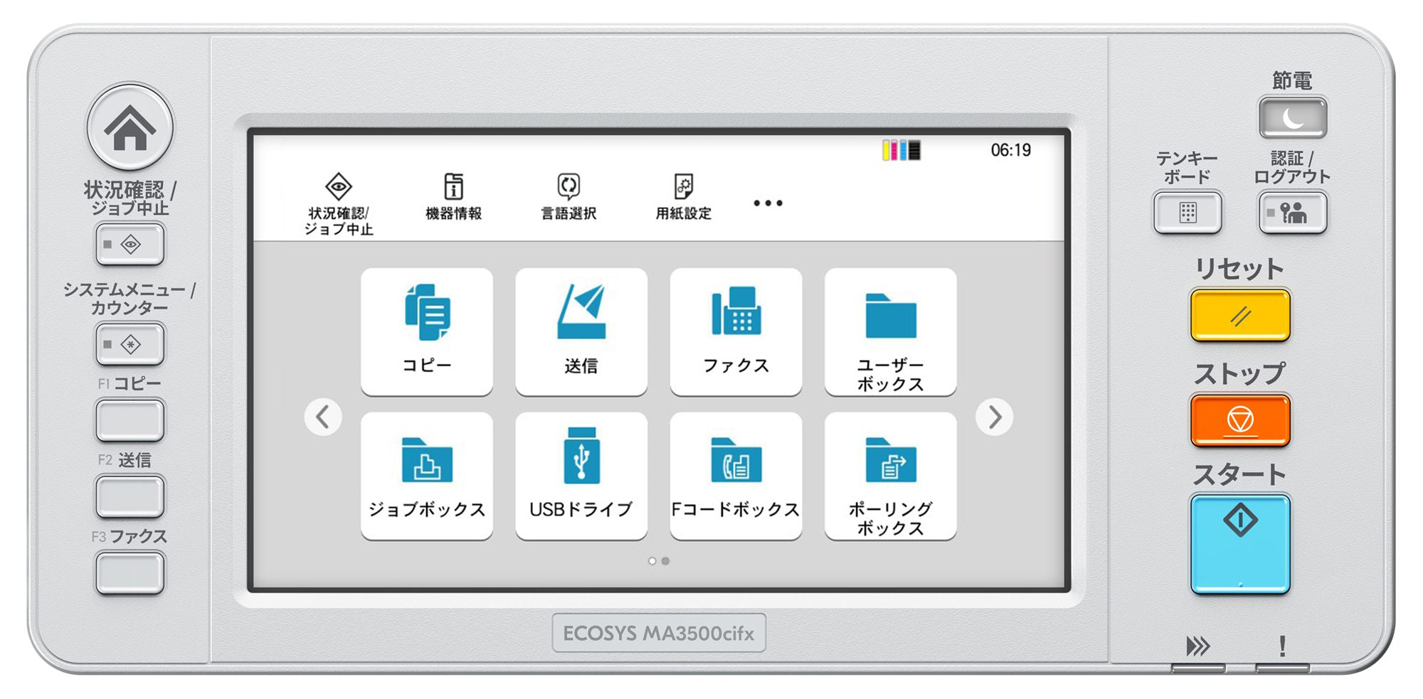 KYOCERA ECOSYS MA3500cifx A4 Colour Multifunctional Laser Printer 35 ppm