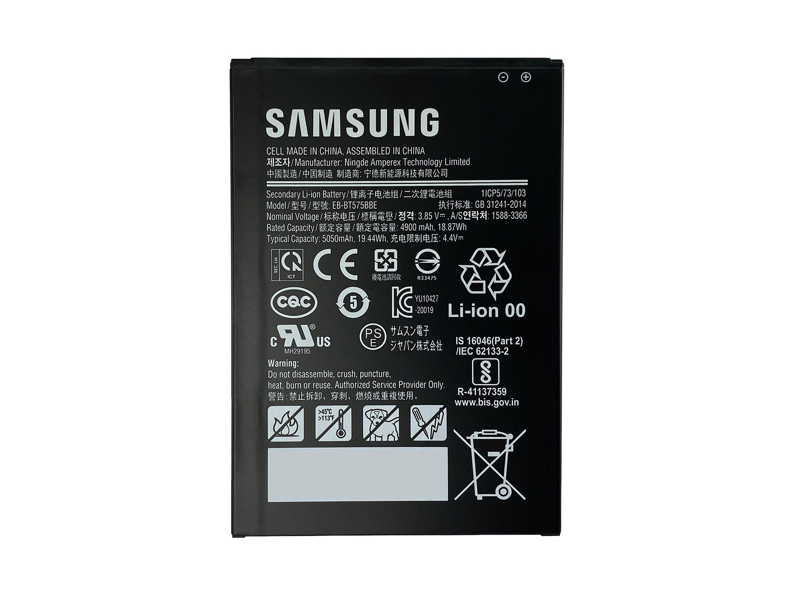 Samsung Tab Active 3 Battery Black