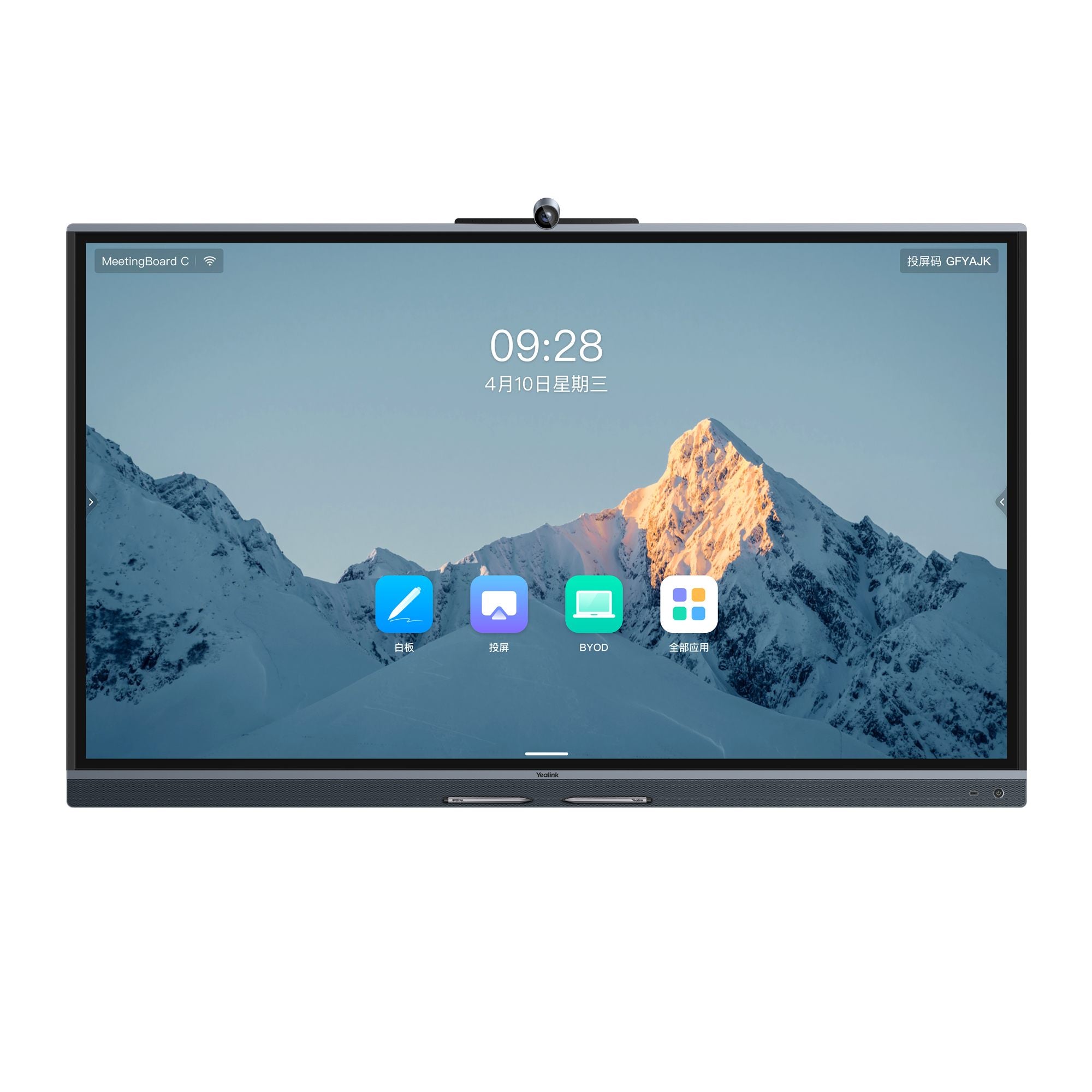Yealink MeetingBoard 75C for Small and Medium Rooms, Manager Office