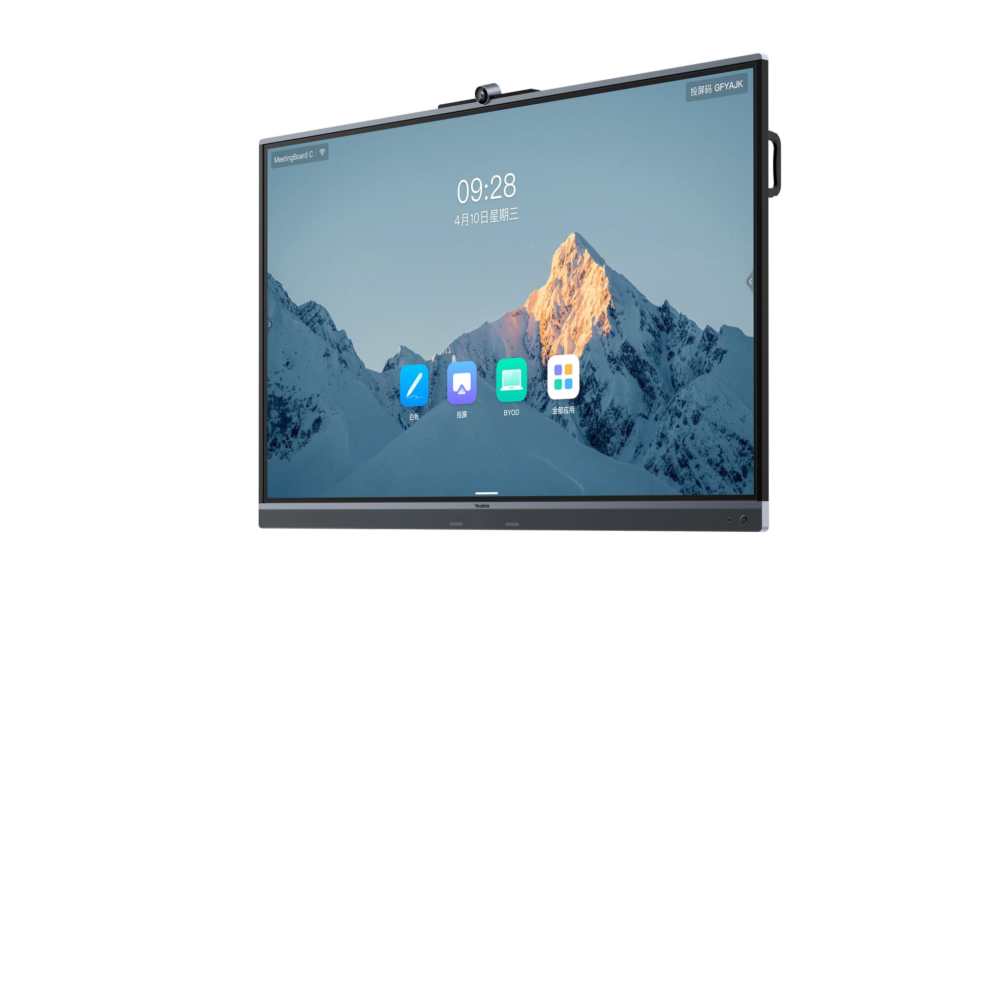 Yealink MeetingBoard 75C for Small and Medium Rooms, Manager Office
