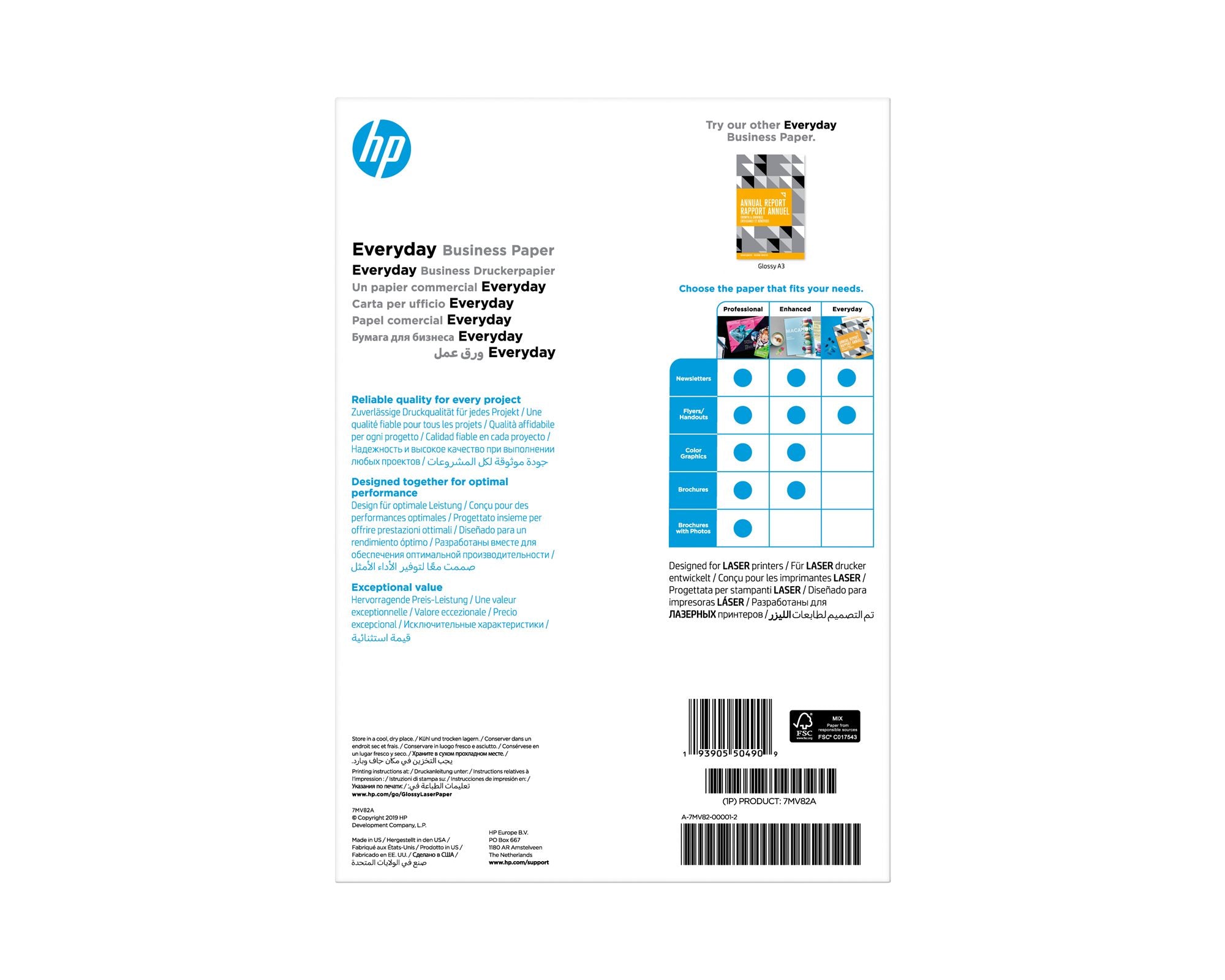 HP e-day Gls LJ A4 120g 150sh FSC Paper