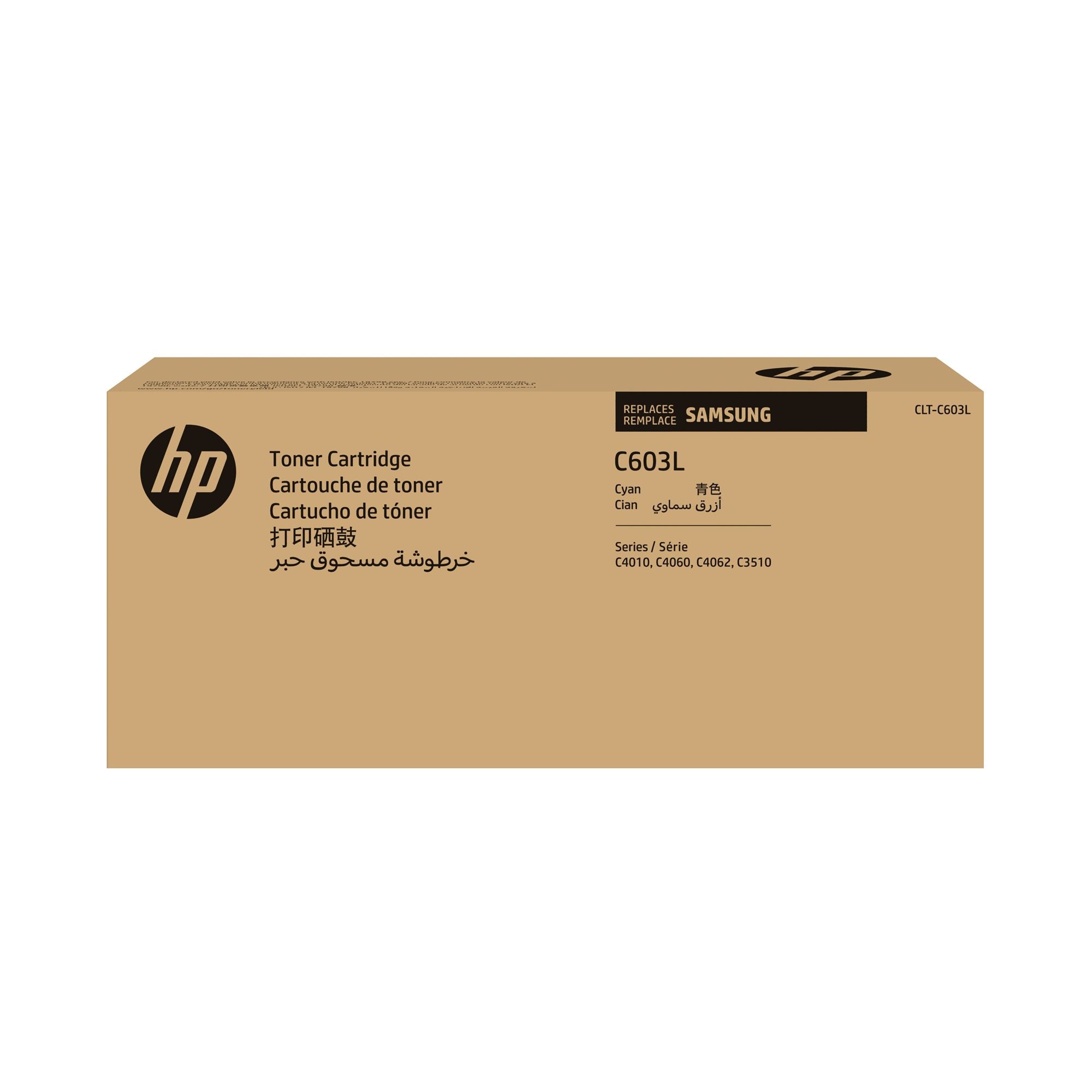 SAMSUNG CLT-C603L/ELS High Yield Cyan Toner Cartridge
