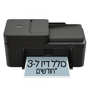 HP DeskJet 4320 A jet d'encre thermique A4 4800 x 1200 DPI 8,5 ppm Wifi