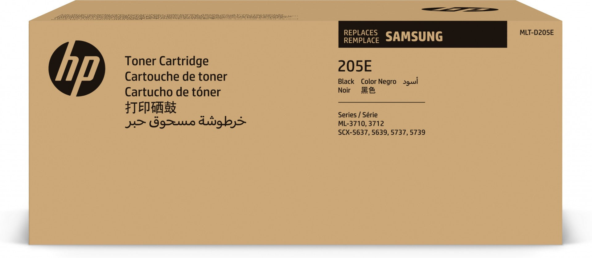 Samsung Cartouche de toner noir tres haut rendement MLT-D205E