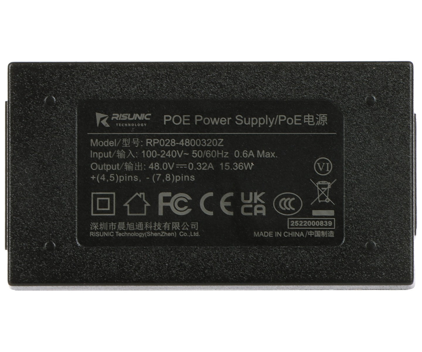 Hikvision DS-3WF02-5AC/D Pont sans fil