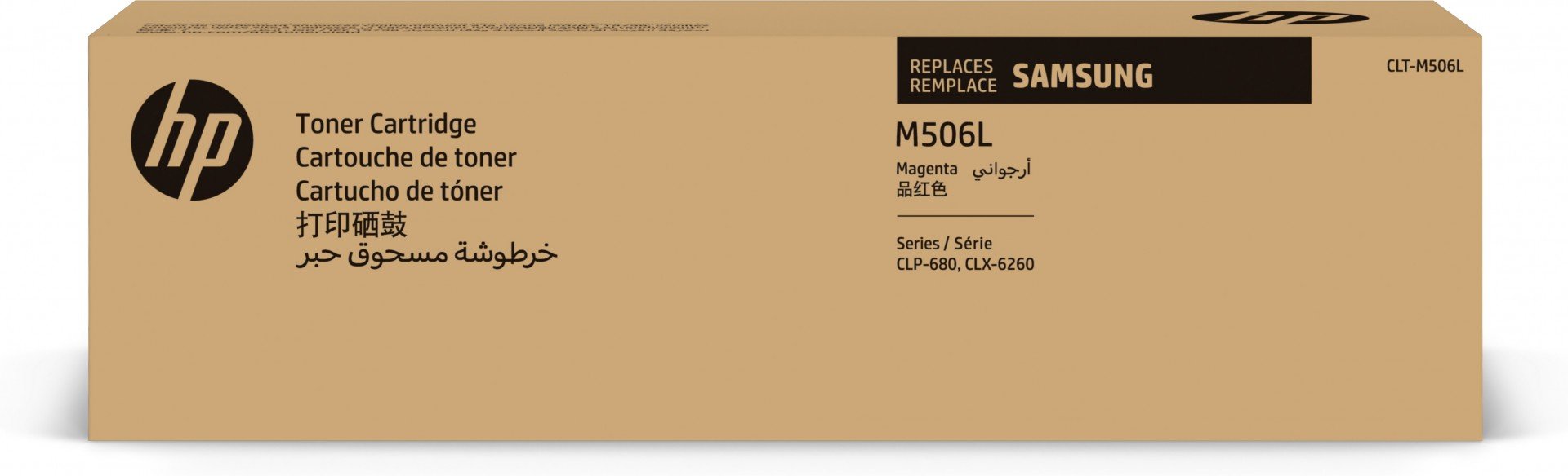 SAMSUNG original Toner cartridge LT-M506L/ELS High Yield Magenta Toner cartridge SU305A