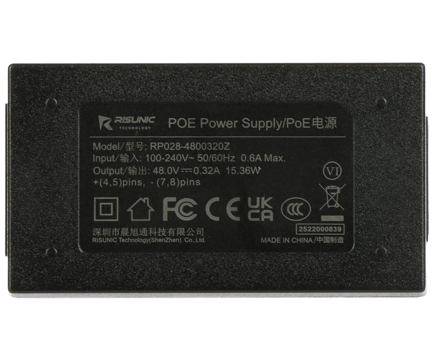 Hikvision DS-3WF02-5AC/D Pont sans fil