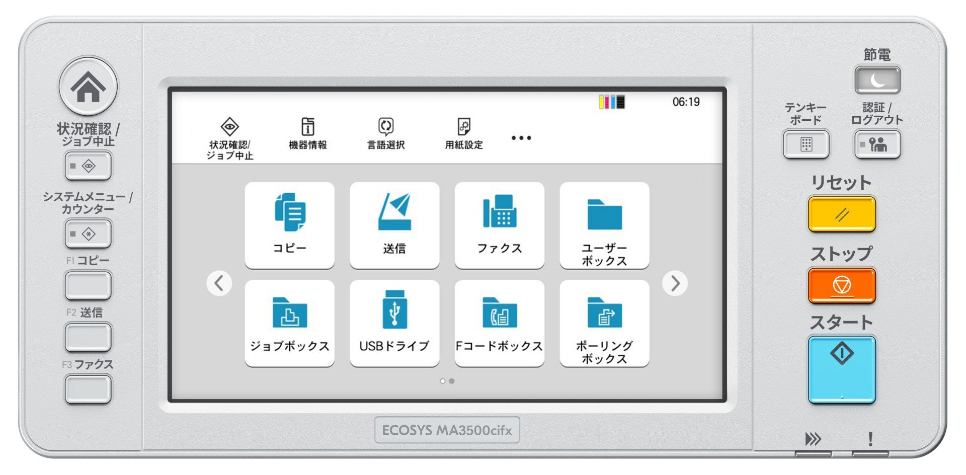 KYOCERA ECOSYS MA3500cifx A4 Colour Multifunctional Laser Printer 35 ppm