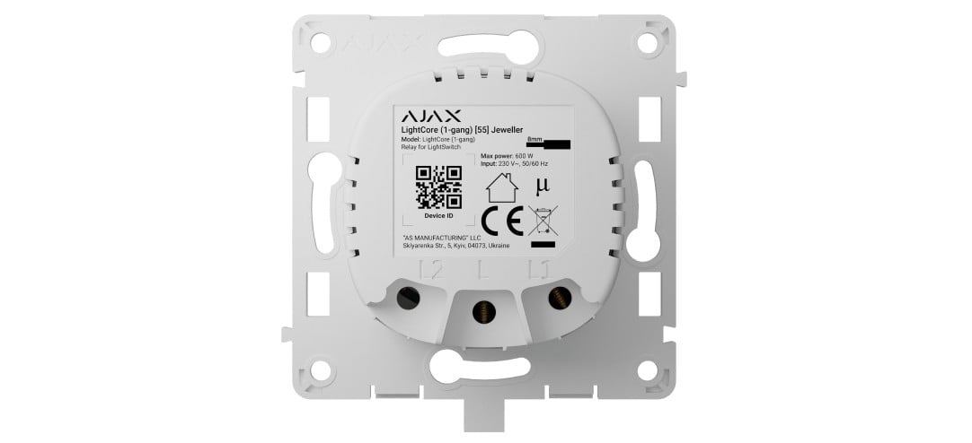 Ajax Systems 52173.140.FG CenterButton (1-gang/2-way) [55] - brumeux
