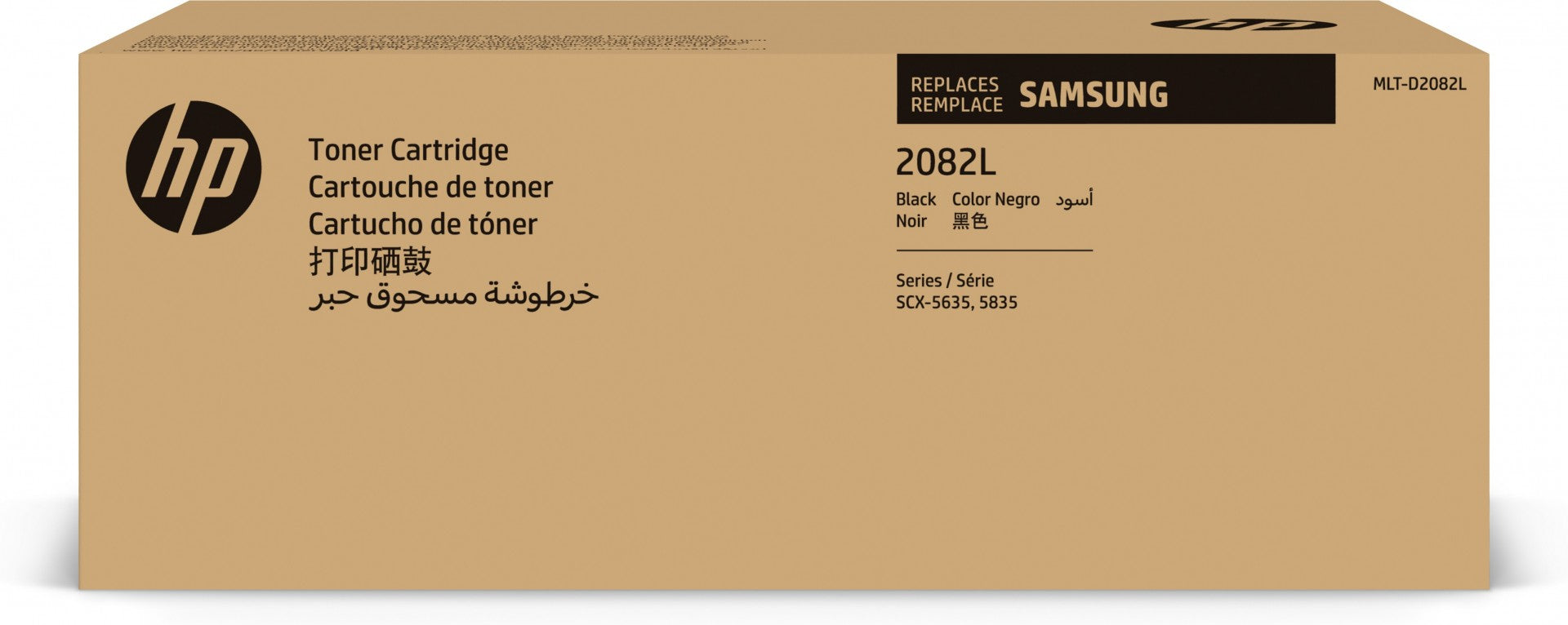 HP Toner/MLT-D2082L High Yield BK