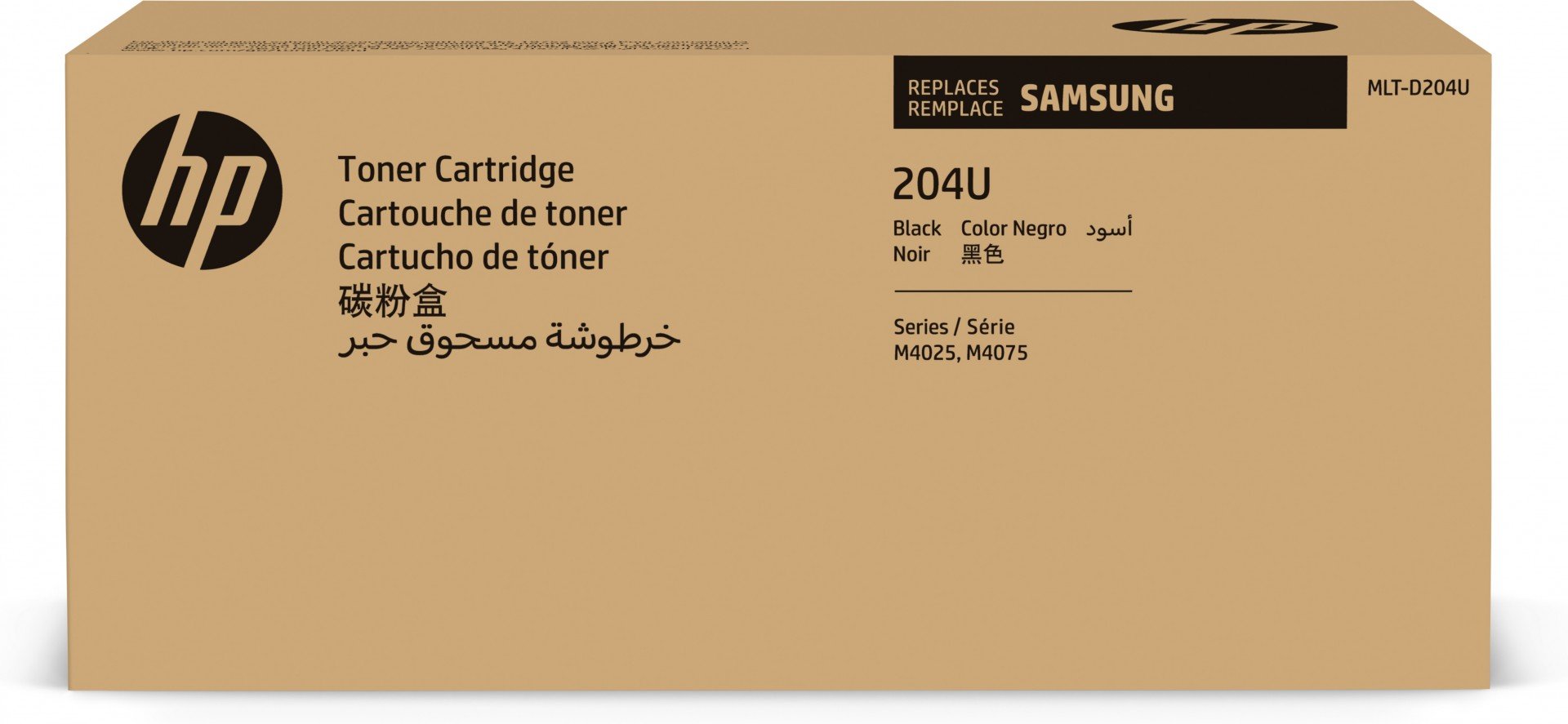 Samsung Cartouche de toner noir ultra haut rendement MLT-D204U