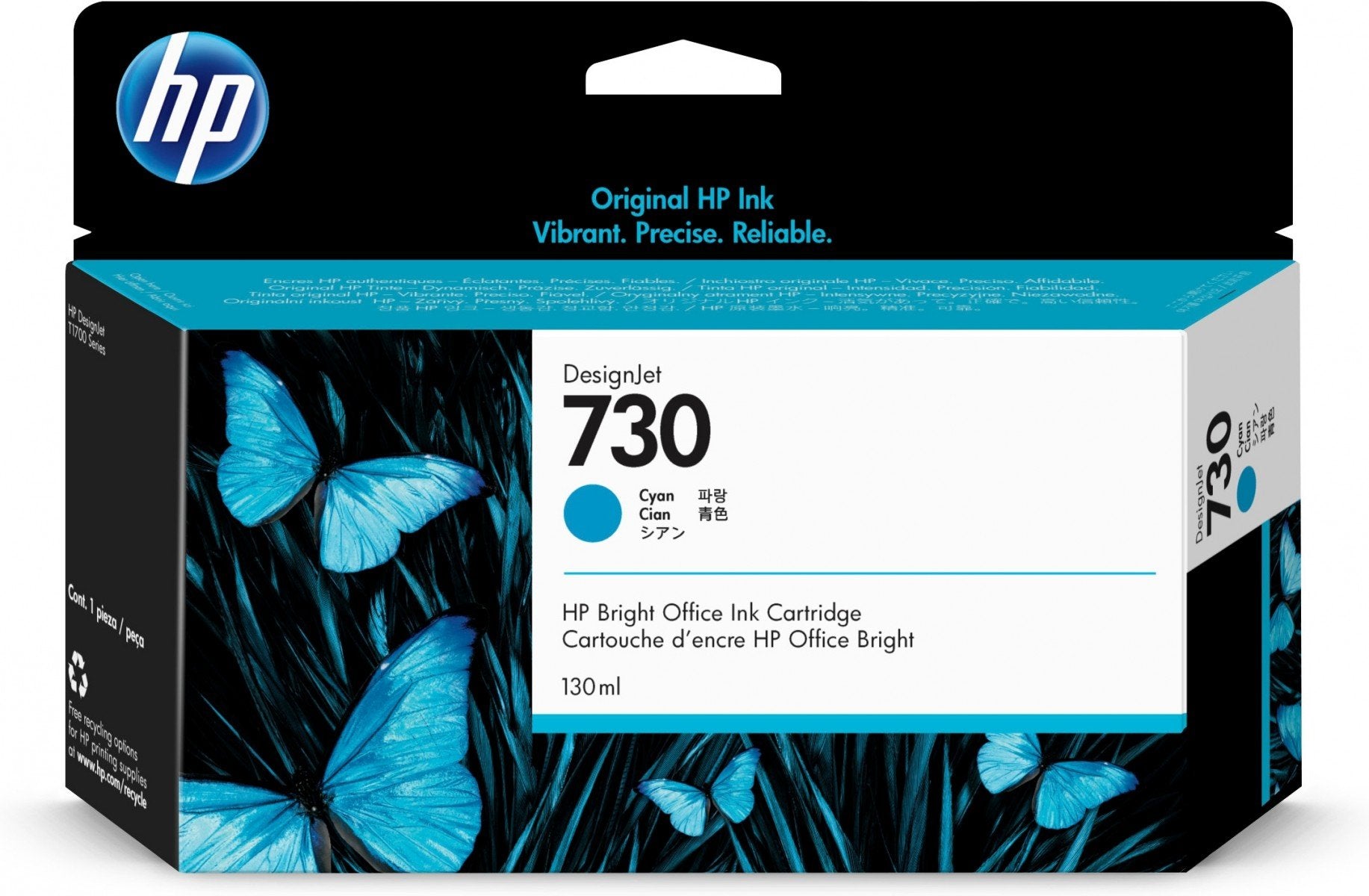 HP 730 130 ml Cyan Ink Cartridge