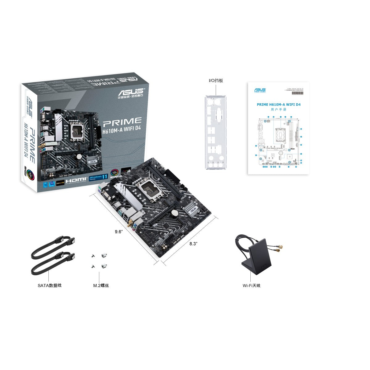 ASUS PRIME H610M-A WIFI D4 Intel H610 LGA 1700 2DDR4 1xPCIe 4.0 x16 2xM.2 4xSATA 6Gb/s 4xUSB 3.2 microATX MB