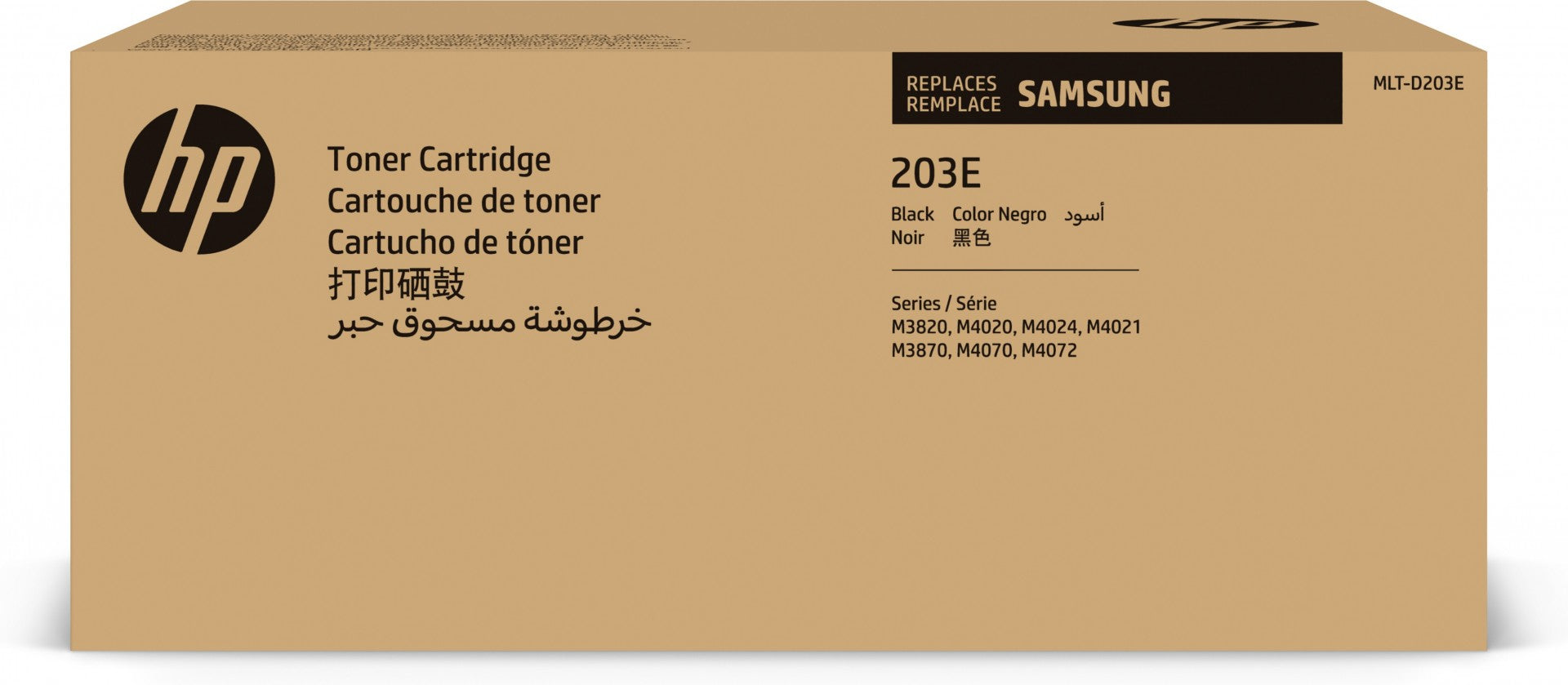 SAMSUNG MLT-D203E/ELS Extra High Yield Black Toner Cartridge