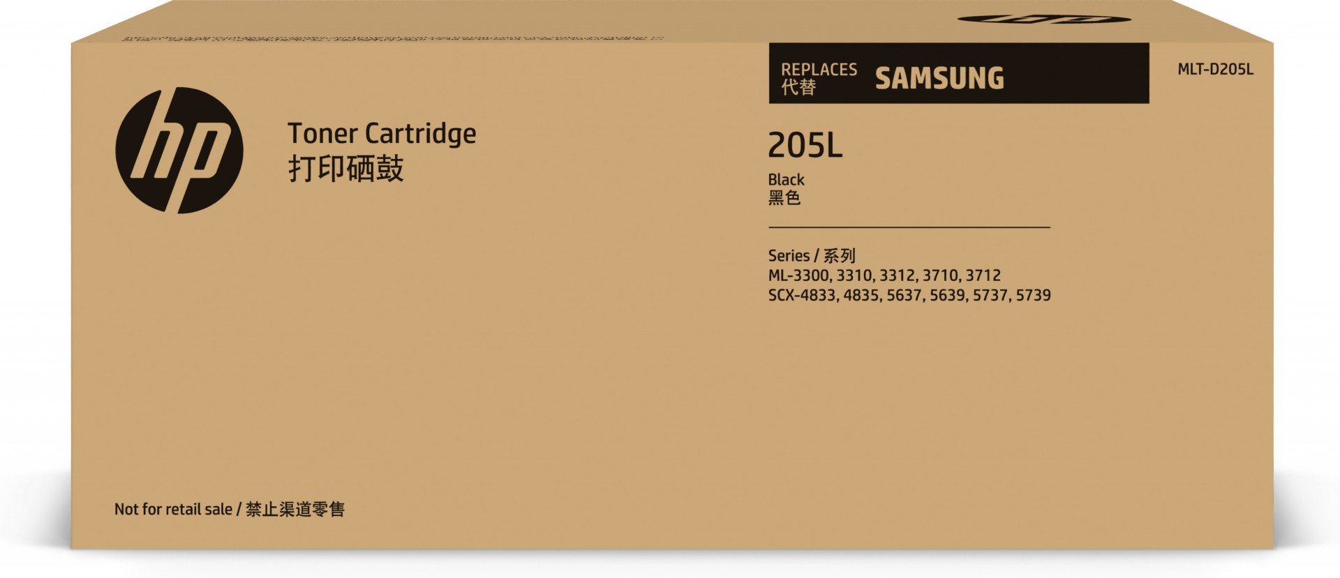 SAMSUNG MLT-D205L/ELS High Yield Black Toner Cartridge