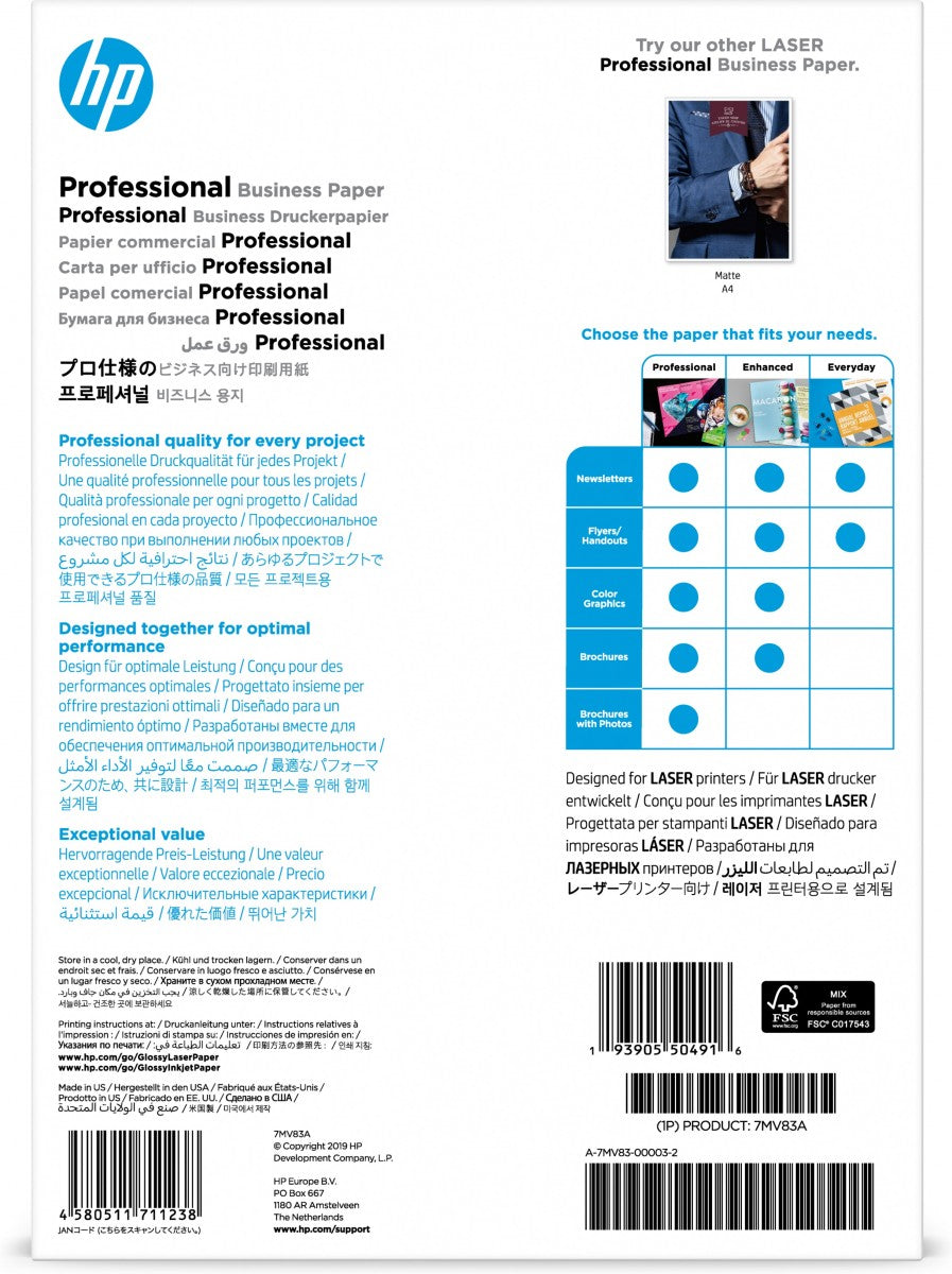 HP Prof Gls LJ A4 200g 150sh FSC Paper